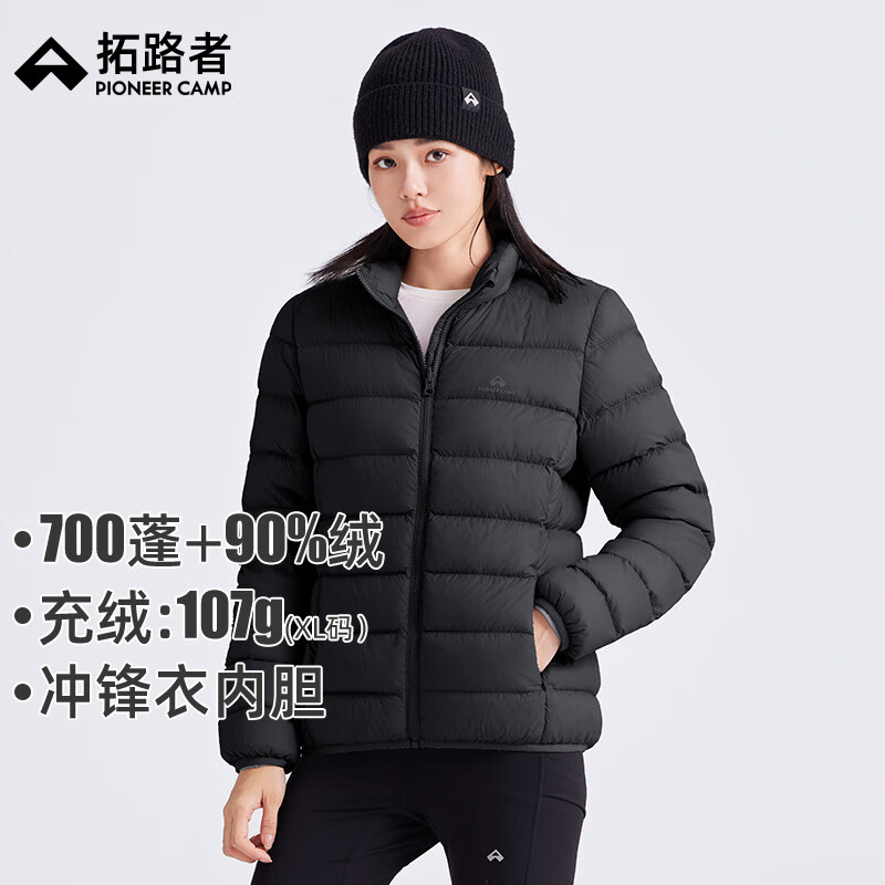 加厚款黑色-女款