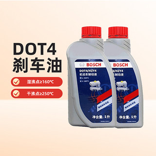 BOSCH 博世 广东政府补贴 10%  天猫养车 博世 DOT4制动液刹车液 1L装*2