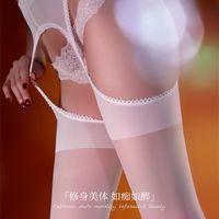 SK「繁梦引」丝袜女夏季超薄款性感蕾丝吊带袜情趣诱惑黑色过膝袜