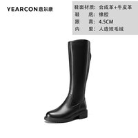 意尔康女鞋店马丁靴冬季短靴雪地靴百搭休闲棉鞋 黑色556 40