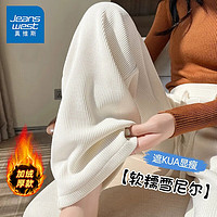 JEANSWEST 真维斯 女士雪尼尔阔腿裤 加绒款