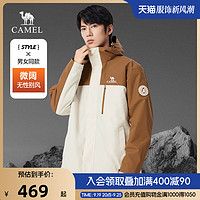 CAMEL 骆驼 男装三合一夹克男2024防泼防风保暖休闲风衣外套登山服男