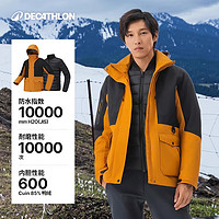 DECATHLON 迪卡侬 男款冲锋衣 5245206