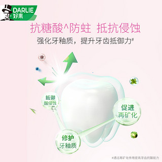 DARLIE好来(原黑人)牙膏超白茶倍健套装480g洁齿清新亮齿