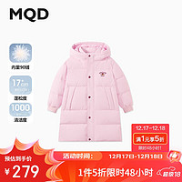 MQD 马骑顿 男女童大童冬季新品学院风加厚保暖长款连帽羽绒服