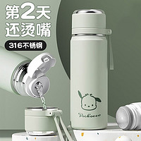 CONLIA 康妮雅 316不锈钢保温杯 600ml