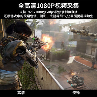 阿卡西斯hdmi采集卡1080p环出ps4/switch/xbox游戏机电脑视频会议摄像机单反微单相机直播录制盒AC-HD33