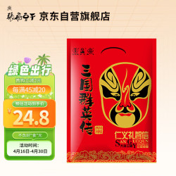 张飞 卤汁劲道香菇鸿运当头量版500g 四川特产豆腐干辣条豆干零食礼包 商超同款|3种豆干|500g