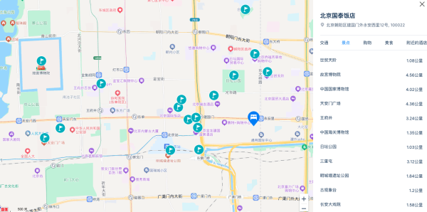 速度!一月一次大优惠!100+住古城边!300+住国贸旁!美团酒店王牌奇妙Yeah神游节双旦专场直播