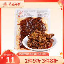 张飞 灯影豆干麻辣味150g袋装豆腐干四川特产豆干重庆风味辣条零食小吃 灯影豆干|麻辣味|150g