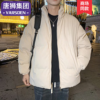 VARSDEN 唐狮集团户外防风保暖棉服  多色可选