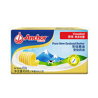 Anchor 安佳 黄油黄金会员价 原味 454g