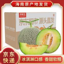 Mr.Seafood 京鲜生 海南网纹瓜  净重 4.5-5斤 2-3粒 单果1.5起 源头直发