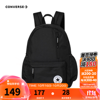 匡威(Converse)儿童书包双肩包经典款大容量男女童旅行潮牌包包男女通用 正黑色 M