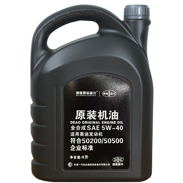 中国一汽 5W-40 API SN级 全合成机油 4L