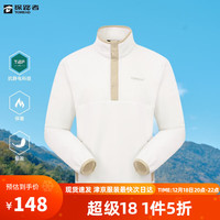 探路者(TOREAD)抓绒衣户外防风保暖轻盈抓绒服内胆男女通款2024秋冬 男-TACCBM91726米色 2XL