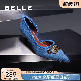 百丽磨毛高跟鞋女扣饰小香风包头凉鞋BIB36BK3