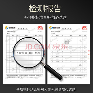  BESTUNG/佰丝堂 全真发 男士假发  自然黑