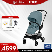 cybex 赛百斯 婴儿车可坐可躺轻便可折叠高景观双向碳纤维宝宝推车Melio3 melio3 Pro风暴蓝