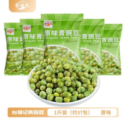 台福记 香脆青豆豌豆 500g 原味