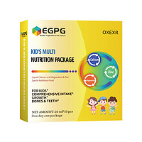 EGPG Liquid Ca Mg Zn-Kid's nutrition 儿童钙镁锌小金条-D9