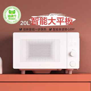 喵满分 20L智能平板微波炉 米白色