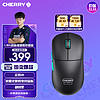 CHERRY XTRFY 樱桃M64 无线鼠标 游戏鼠标 轻量化电竞鼠标 超轻型游戏鼠标