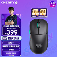  CHERRY/樱桃 轻量化 无线鼠标