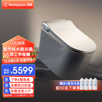 西屋Q7智能马桶全自动家用防溅泡沫盾UV抗菌电动一体感应开盖坐便器 Q7【旋转泡沫盾+感应开盖】 305/300mm