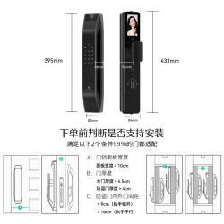 DESMAN 德施曼 智能门锁3D人脸识别可视猫眼大屏指纹密码防盗电子锁 大圣 Q5FPro