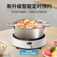 Peskoe半球电磁炉家用圆形迷你节能小型多功能炒菜火锅电池炉灶加热