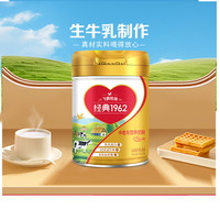 FIRMUS飞鹤牧场经典1962金装中老年营养奶粉800g孝心装听装