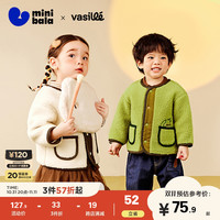 【净电绒】迷你巴拉 MINI BALA 巴拉男女童双面绒外套冬宝宝保暖毛绒夹克