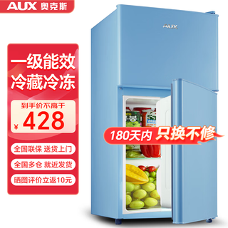奥克斯 BCD-38K122 蓝色 40L 双门迷你冰箱