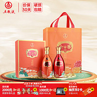 WULIANGYE 五粮液 金谷春飘香  浓香型白酒 52度 500mL 2瓶 礼盒装