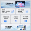 宁美国度27英寸一体机电脑主机N95/i5 12450H家用办公学习游戏超市收银升降旋转全套台式整机