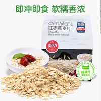 喵满分 即食速食 燕麦片  包装 560g