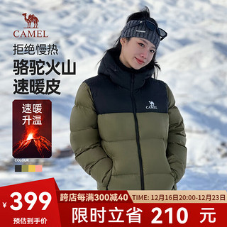 骆驼火山羽绒服1.0男女加厚防极寒鸭绒面包服外套冬季城市轻户外 深榄绿/幻影黑，男女同款 3XL XXXL