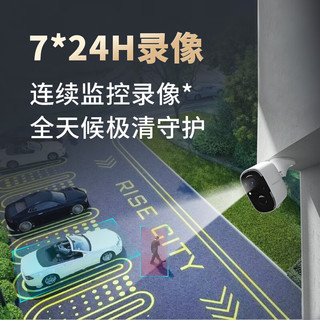 神眸 家门口楼道摄像头 免插电监控器 磁吸免打孔 ➕128➕磁吸底座