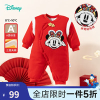 迪士尼宝宝(Disney Baby)儿童居家可爱休闲爬服夹棉连体衣24年冬季 大红色 66cm