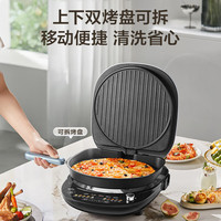 苏泊尔 电饼铛 上下盘可拆洗 家用智能电饼档双面加热 0氟钛瓷烤盘 JD30RQ807