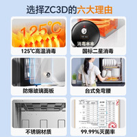 Canbo/康宝 烘干一体 消毒柜 蓝,金色,粉红色,透明,深蓝色,粉,白色,灰色,浅黄色