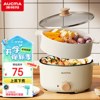 澳柯玛（AUCMA）电火锅 多用途锅 家用多功能电热锅不粘锅宿舍电煮锅电蒸锅 煮面锅3.5L AHG-35DY12