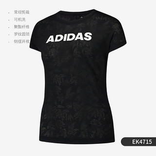 adidas 阿迪达斯 正品 当季新款女子SS TEE BO短袖T恤EK4714