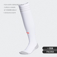 adidas 阿迪达斯 官方正品 FCB A SO 男女足球运动袜(1对) FN1958