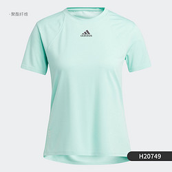 adidas 阿迪达斯 正品当季女子新款短袖圆领休闲运动T恤H20749