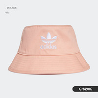 adidas 阿迪达斯 正品当季新款男女同款时尚休闲运动帽GN4906