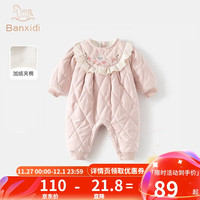 班喜迪婴儿衣服秋冬装宝宝连体衣公主加绒夹棉婴幼儿超萌棉服冬季外出服 粉色 A类 90cm