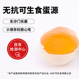 yurun 雨润 溏心蛋40g*2颗开袋即食熟鸡蛋儿童营养早餐