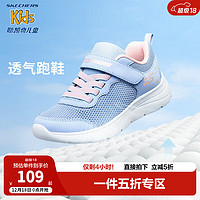 SKECHERS 斯凯奇 女童鞋夏季透气儿童白色网鞋魔术贴轻弹大童跑步鞋312012L 女童/紫色/粉红色/PWPK 27.5码